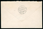 Stamp of Switzerland / Schweiz » Flugpost » Flugpostvorläufer 1913, Flugpostvorläufer Bern zusammen mit Tellknabe 2 Rp. im Paar und 3 Rp. im Paar, auf Brief von Bern nach Aarberg