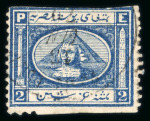 Stamp of Egypt » 1867-69 Penasson » Issued Stamps 2pi blue, used with unrecorded variety, lower margin