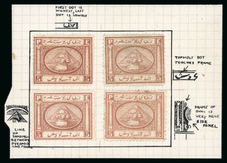 Stamp of Egypt » 1867-69 Penasson » Issued Stamps 5pi brown, four types reconstructed on small card with variations described in detail