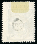 Stamp of Italy » Italian Occupations WWI » Fiume Fiume/Arbe and Veglia : 1920, special delivery stamps