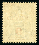 Stamp of Mauritius » 1883-91 Surcharges, Arms & Jubilee Issues (SG 112-35, 137) 1899 6c. on 18c. green and ultramarine, variety surcharge