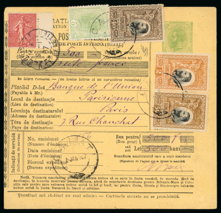 Stamp of Romania » Collections, Lots etc. 1880-1900 Money Order stationery cards used