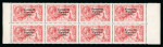 Stamp of Ireland » 1925 Narrow Date Overprints (T66-T68) 5s rose red, mint nh two complete rows forming a sheet