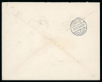 Stamp of Romania » Collections, Lots etc. 1900-10s accumulation of commemoratives on cover