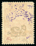 Stamp of Saudi Arabia » Collections, Lots etc. 1916-1932 Extensive specialised and valuable collection/accumulation
