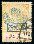 Stamp of Saudi Arabia » Collections, Lots etc. 1916-1932 Extensive specialised and valuable collection/accumulation