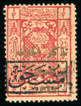 Stamp of Saudi Arabia » Collections, Lots etc. 1916-1932 Extensive specialised and valuable collection/accumulation