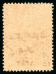 Stamp of Saudi Arabia » Collections, Lots etc. 1916-1932 Extensive specialised and valuable collection/accumulation