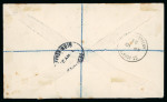 Stamp of Barbuda BARBUDA 1923, Registered 1st issue cover to England