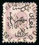 Stamp of Saudi Arabia » Collections, Lots etc. Egypt & Ottoman Issues Used in Saudi Arabia and Hejaj