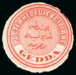 Stamp of Saudi Arabia » Collections, Lots etc. Egypt & Ottoman Issues Used in Saudi Arabia and Hejaj