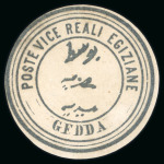 Stamp of Saudi Arabia » Collections, Lots etc. Egypt & Ottoman Issues Used in Saudi Arabia and Hejaj