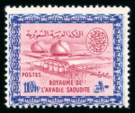 Stamp of Saudi Arabia » Collections, Lots etc. The Kingdom of Saudi Arabia1932-1986 Extensive specialised