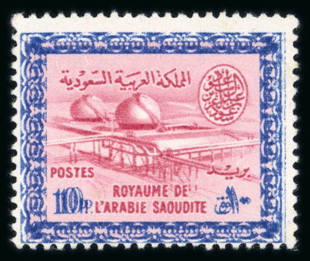 Stamp of Saudi Arabia » Collections, Lots etc. The Kingdom of Saudi Arabia1932-1986 Extensive specialised