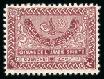 Stamp of Saudi Arabia » Collections, Lots etc. The Kingdom of Saudi Arabia1932-1986 Extensive specialised