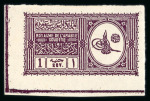 Stamp of Saudi Arabia » Collections, Lots etc. The Kingdom of Saudi Arabia1932-1986 Extensive specialised