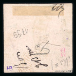 Stamp of Romania » 1858 Moldavian Bull's (21 July) Handstruck at Jassy on wove paper (81pa.) or laid paper (other values). 1858, Bull's Heads 27 parale black on rose, a very fine used example