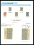 Stamp of Finland The First Definitives Independent Issues of Finland