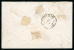 Stamp of Romania » King Carol 1869 - "Without Beard" Imperforate 1869 King Carol without beard 10b underfranked envelope