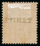 Stamp of Colonies françaises » Tahiti Tahiti : 1893-1915, seize timbres neufs * dont Y&T