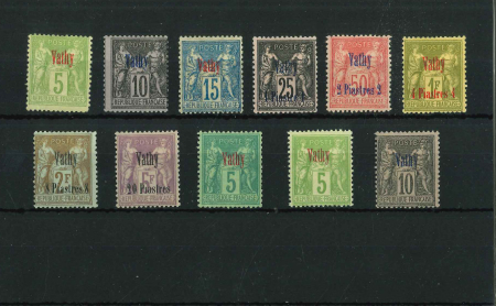 Stamp of Colonies françaises » Vathy Vathy : 1893-1900, territoire complet Y&T n° 1-11 neufs