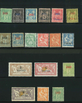 Stamp of Colonies françaises » Cavalle Cavalle : 1893-1911, territoire complet Y&T n° 1-16