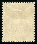 Stamp of Colonies françaises » Dédéagh Dédéagh : 1893-1911, territoire complet Y&T n° 1-16