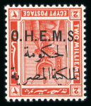 Stamp of Egypt » Officials 1922 O.H.E.M.S 2m vermilion mint nh with ''overprint inverted''