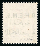 Stamp of Egypt » Officials 1922 O.H.E.M.S 2m vermilion mint nh with ''overprint inverted''