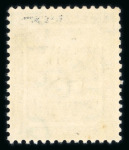 Stamp of Egypt » Officials 1922 O.H.E.M.S. 4m green mint nh with ''overprint inverted''