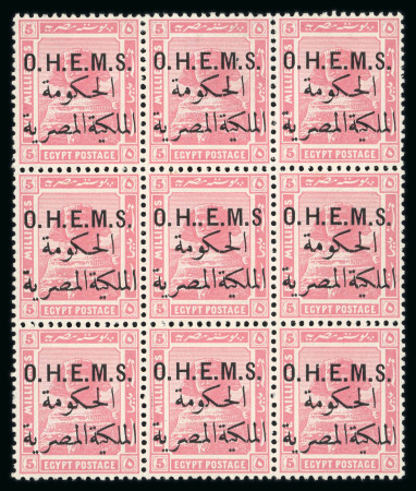 Stamp of Egypt » Officials 1922 O.H.E.M.S. 5m pink in block of 9 mint o.g., the centre stamp with the ''O.H..E.M.S'' variety