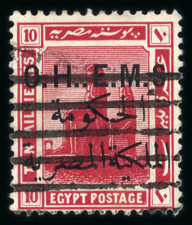 Stamp of Egypt » Officials 1922 O.H.E.M.S. 10m lake in block of 6 mint o.g., one stamp with the ''O.H..E.M.S'' variety