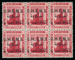 Stamp of Egypt » Officials 1922 O.H.E.M.S. 10m lake in block of 6 mint o.g., one stamp with the ''O.H..E.M.S'' variety
