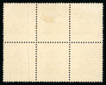 Stamp of Egypt » Officials 1922 O.H.E.M.S. 10m lake in block of 6 mint o.g., one stamp with the ''O.H..E.M.S'' variety