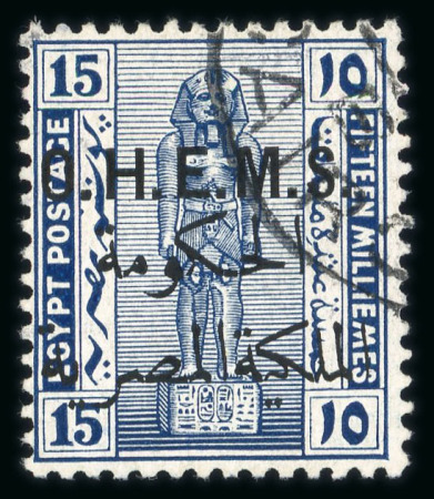 Stamp of Egypt » Officials 1922 O.H.E.M.S. 15m indigo ''Maleemat'' fine used