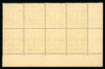 Stamp of Egypt » Officials 1962 4m yellow-green in corner marginal block of 8 mint nh with inverted watermark