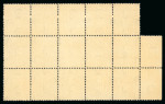Stamp of Egypt » Officials 1962 15m slate-violet in marginal block of 12 mint
