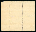 Stamp of Egypt » Officials 1962 Official 500m black in marginal block of 4 mint nh, the upper pair with pre-printing paper fold