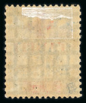 Stamp of Colonies françaises » Tahiti Tahiti timbres-taxe : 1915, Y&T n° 34 neuf * TB