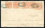 Stamp of Romania » United Principalities 1862-1864 United Principalities 6pa red strip of four and single