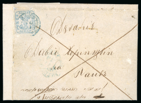 Stamp of Romania » 1858 (1st Nov.) - 1861 Moldavia - Handstruck at Jassy - Imperforate 1858 (18/11) entire to Baku franked by four good margins 40p on bluish paper tied by blue Jassy cds