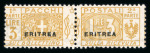 Stamp of Italy » Italian Colonies and Possessions » Eritrea Eritrea parcel post stamps : 1916, Sassone n° 7 mint