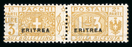 Stamp of Italy » Italian Colonies and Possessions » Eritrea Eritrea parcel post stamps : 1916, Sassone n° 7 mint