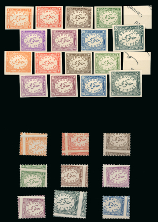 Stamp of Egypt » Officials 1938 Officials 1m to 50m sets with Arabic "Cancelled" backs, English "Cancelled" backs and mint n.h. Royal misperfs