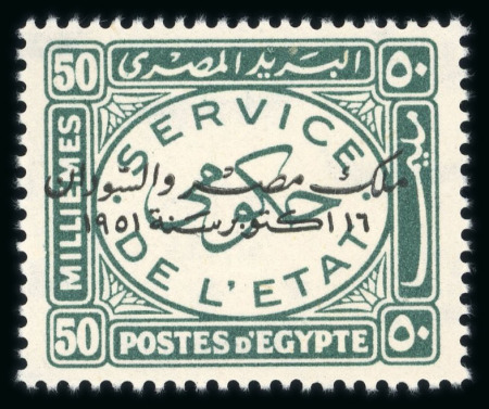 Stamp of Egypt » Officials 1952 Officials 1m to 50m set of 9 with four overprint colour trials for each value, ingreen, violet, blue and black, and each with the ''Palace'' cachet on reverse