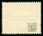 Stamp of Egypt » Officials 1952 Officials 1m to 50m set of 9 with four overprint colour trials for each value, ingreen, violet, blue and black, and each with the ''Palace'' cachet on reverse