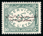 Stamp of Egypt » Officials 1952 Officials 1m to 50m set of 9 with four overprint colour trials for each value, ingreen, violet, blue and black, and each with the ''Palace'' cachet on reverse