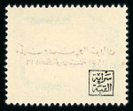 Stamp of Egypt » Officials 1952 Officials 1m to 50m set of 9 with four overprint colour trials for each value, ingreen, violet, blue and black, and each with the ''Palace'' cachet on reverse