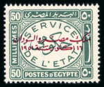 Stamp of Egypt » Officials 1952 Officials 1m to 50m set of 9 with four overprint colour trials for each value, ingreen, violet, blue and black, and each with the ''Palace'' cachet on reverse