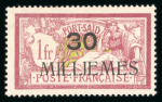 Stamp of Colonies françaises » Port-Saïd Port Saïd, 1921 : Merson Y&T n° 46B neuf* MH, variété